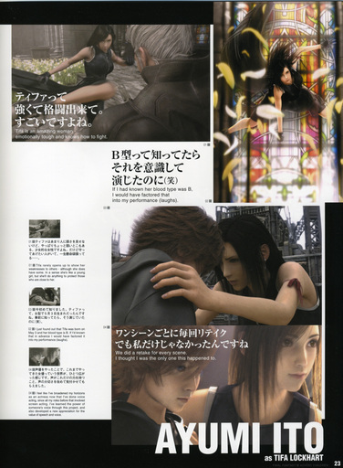 Final Fantasy VII - [Artbook] Final Fantasy VII Advent Children - Reunion Files